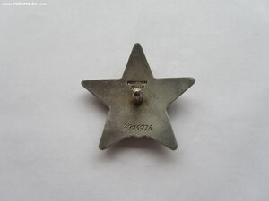 2 Кр.Звезды, 2 ОВ 2 ст и Отвага на одного.