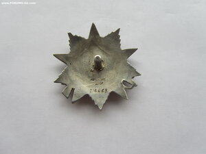 2 Кр.Звезды, 2 ОВ 2 ст и Отвага на одного.