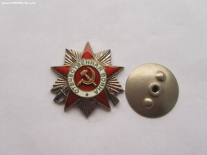 2 Кр.Звезды, 2 ОВ 2 ст и Отвага на одного.