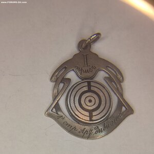 Жетон 1й Приз За Стрельбу из Револьвера1908г