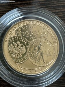 100 рублей  2009 год История Денежного  обращения России