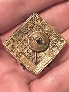 Знак за отличную артеририйскую стрельбу