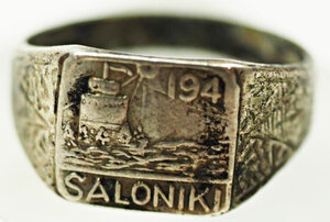 ПЕРСТЕНЬ - Салоники, 1941 год