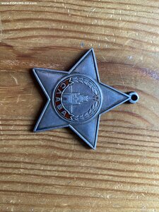 Слава 3 ст . -244ххх