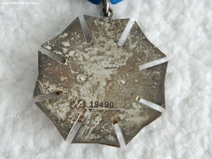 Орден "Почета" РФ №19490 (номер лазером) с доком и боксом.