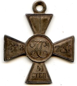 гк-4ст 373-730