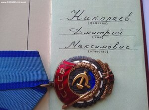 ТКЗ № 552*** с ОК