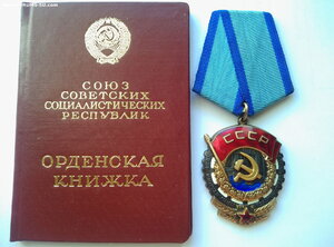 ТКЗ № 552*** с ОК