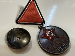 Зтд треуголка 11882