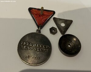 Зтд треуголка 11882