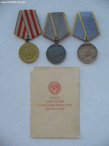 Москва с документом, ЗБЗ П-ушко №2778***, ЗБЗ б/н.