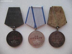 За Отвагу. Три медали.