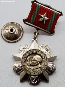 За Отличие в Воинской Службе 2 ст.