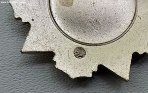 За Отличие в Воинской Службе 2 ст.