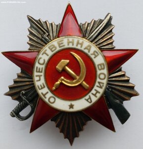 ОВ 1 22*** на ген-майора кавалера БКЗ РСФСР