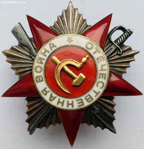 ОВ 1 22*** на ген-майора кавалера БКЗ РСФСР