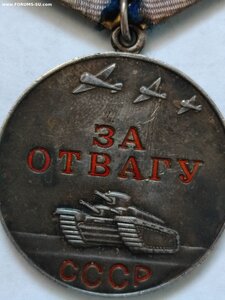 медаль "За Отвагу" б/н