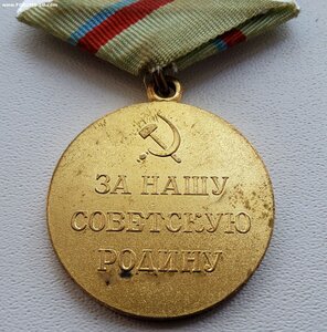 За оборону Киева.