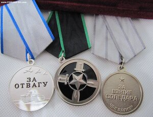 Отвага+ Соледар+W!