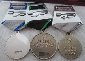 Отвага+ Соледар+W!