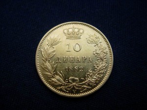 10 динаров, Сербия  1882