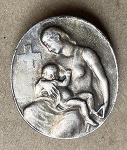 Знак "1 августа 1945".