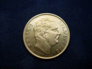 10 динаров, Сербия  1882