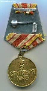 Япония