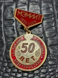 МЭМИИТ факультет электрический транспорт