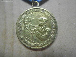 Металлургия.