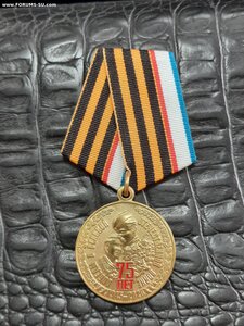 75 лет Победы Крым номерная
