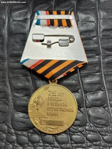 75 лет Победы Крым номерная