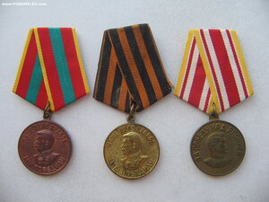 Города. Девять медалей.