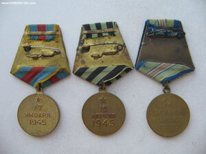 Города. Девять медалей.