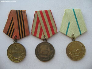 Города. Девять медалей.