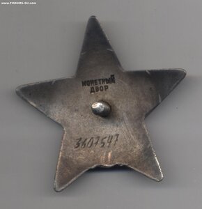 КЗ № 360хххх