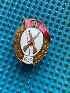 Пехотное ВУ в коллекционной сохранности 1953, с 1 р