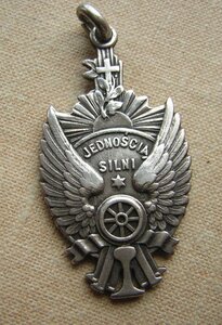 Жетон в серебре (1905 г.)____Варшавско-Венская Ж\Д