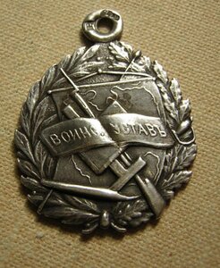 Жетон к Призовым часам____"За оконч.курса полк.учеб.команды"