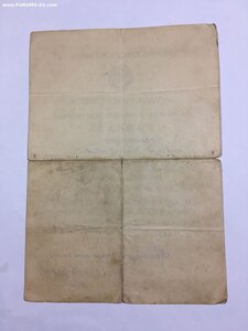 Кавказ с удостоверением.Горно-арт.полк.