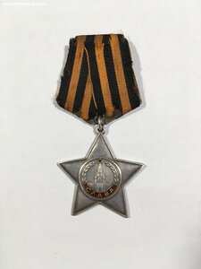 орден Славы 3 ст. № 258***.