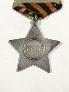 орден Славы 3 ст. № 258***.