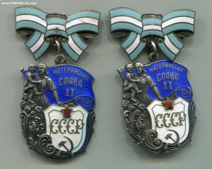 МС 2 степени