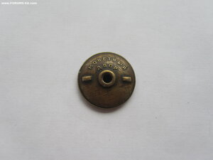 ОВ 2 ст 3187 с документом.