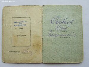 ОВ 2 ст 3187 с документом.