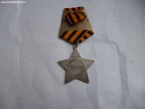 Слава 3 ст № 40340