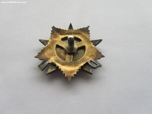 Невский 13413 конверс и 2 ОВ 1 ст на одного.