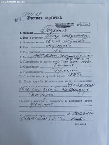 Невский 13413 конверс и 2 ОВ 1 ст на одного.