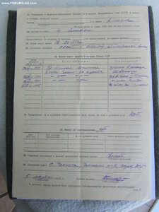 Невский 13413 конверс и 2 ОВ 1 ст на одного.