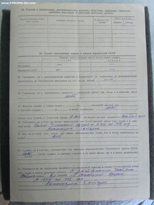 Невский 13413 конверс и 2 ОВ 1 ст на одного.